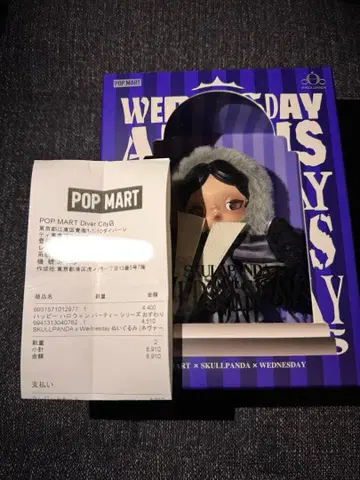 팝마트 스컬팬더 x 웬즈데이 콜라보 봉제 인형