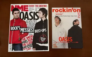 OASIS 잡지 2권