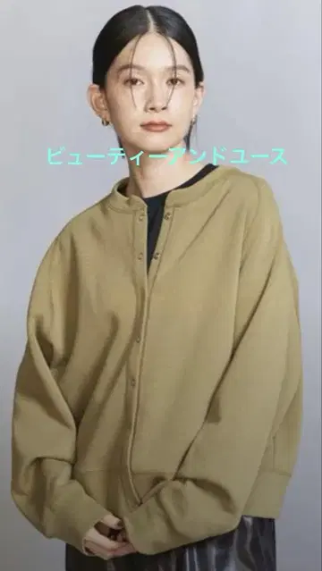 BEAUTY&YOUTH 더블 페이스 링 버튼 가디건 올리브 S