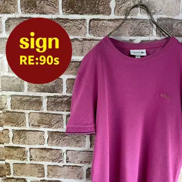 90's 라코스테 로고 자수 카노코 T셔츠 초레어