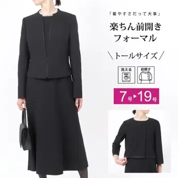 미사용 새상품 상복 여성용 블랙 포멀 롱 기장 11호