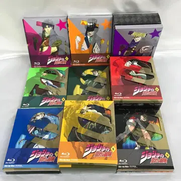 죠죠의 기묘한 모험 초회 생산 한정판 전 9권 세트 Blu-ray