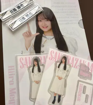 로손 제일복권 사쿠라자카 메구로 히이로 세트