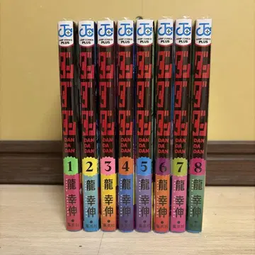 단단 1~9권 전권 초판 3,5만 특전 포함