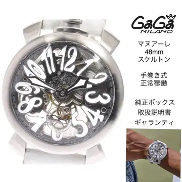 GaGa MILANO 가가밀라노 마누알레 48mm 스켈레톤