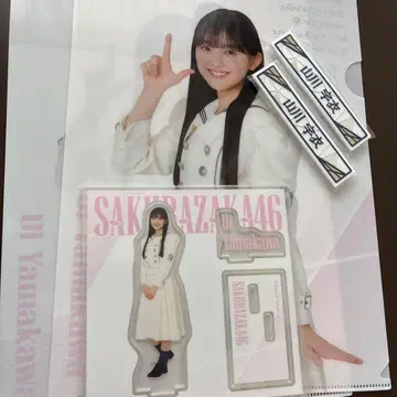 로손 제일복권 사쿠라자카 야마카와 우이 세트