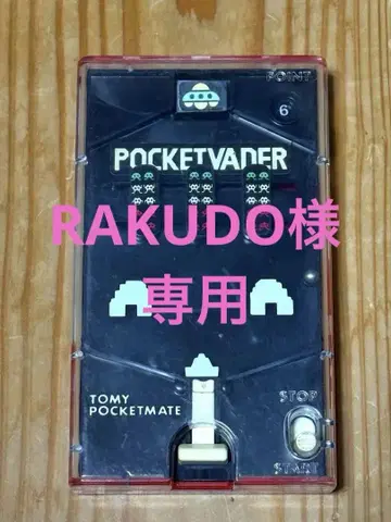 TOMY POKETMATE 게임 레트로 포켓 메이트