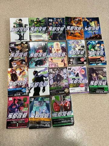 후토 탐정 전권 세트