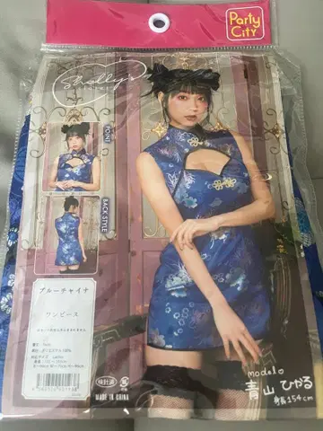 새상품급 할로윈 코스프레 차이나복