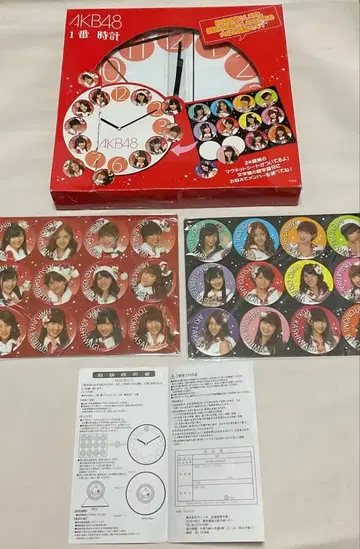 AKB48 초기 멤버 큰 1번 시계 설명서 마그넷 씰 포함 미사용