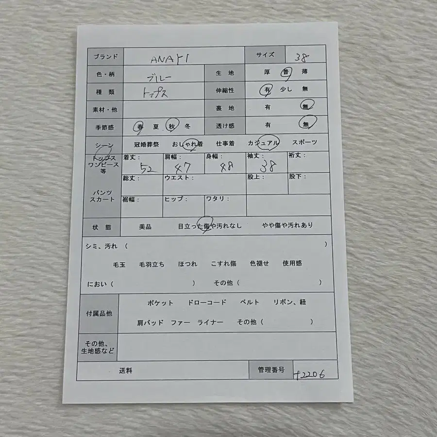 12번째 상품 이미지