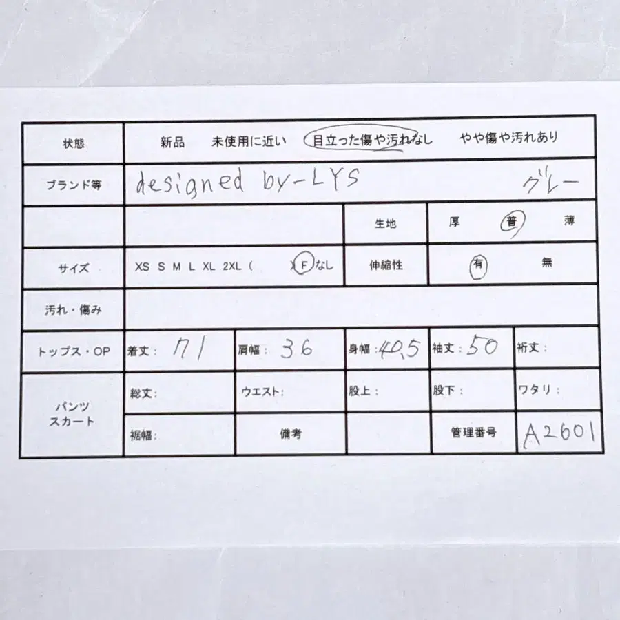 2번째 상품 이미지