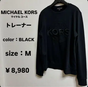 MICHAEL KORS 블랙 트레이닝복 M