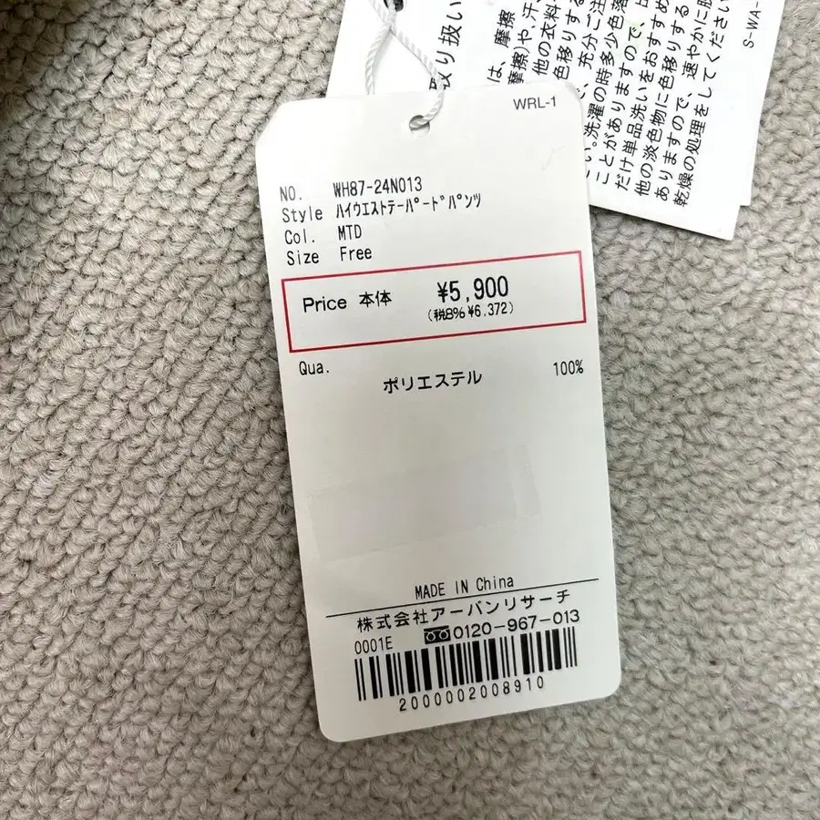 9번째 상품 이미지