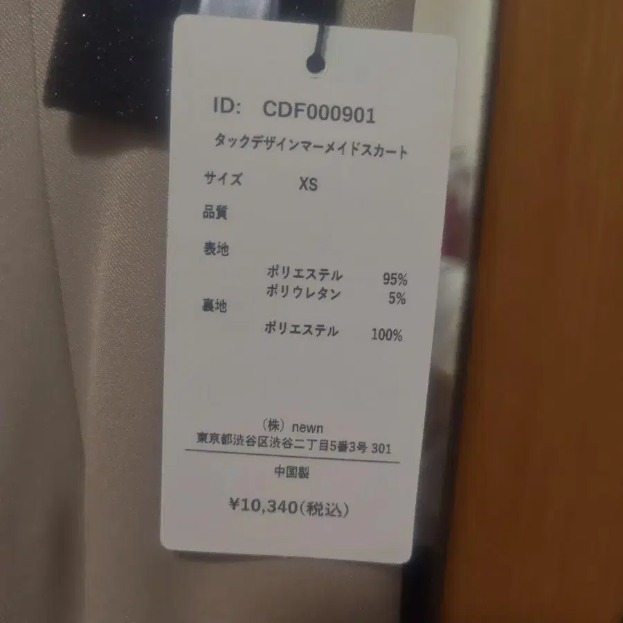 3번째 상품 이미지