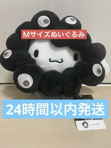 산리오 미야쿠미야쿠 변신 봉제 인형 블랙 M 시나몬