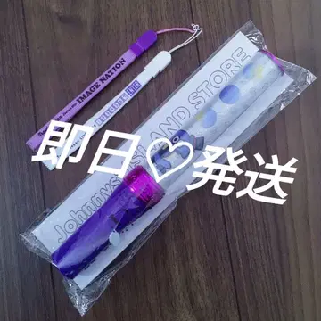 킴브레 트라비스재팬 응원봉 쟈니즈 TravisJapan