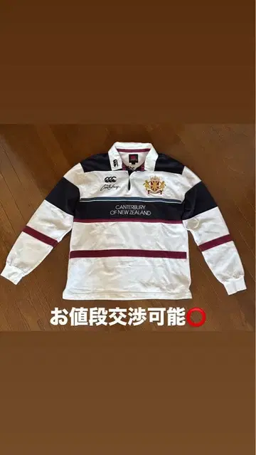 Canterbury 라거 셔츠 L 사이즈 화이트/네이비/버건디