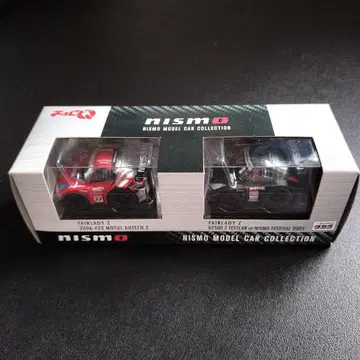 페어레이디 Z 레이싱 2대 세트 니스모 페스티벌 2006