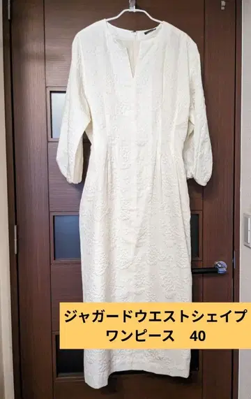 최종 베르메이유 페예나 자카드 허리 쉐이프 원피스 40