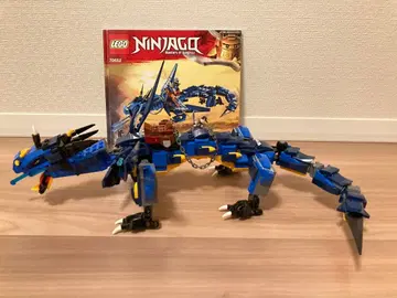 LEGO Ninjago 70625 파란 드래곤