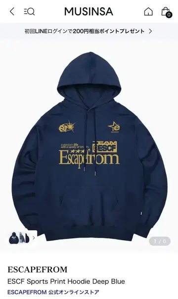 ESCAPEFROM 후드티