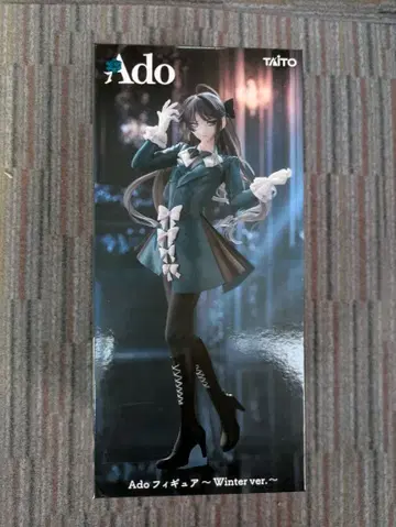 Ado 피규어 Winter ver.