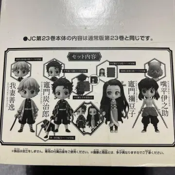 귀멸의 칼날 Qposket 피규어 세트