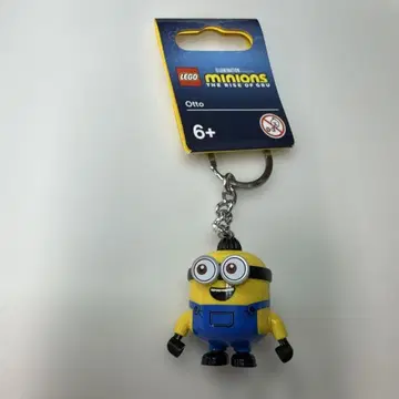 LEGO 미니언즈 키링 Otto