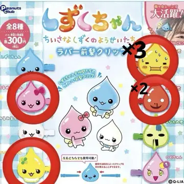 시즈쿠짱 앞머리 클립 촉촉 꽃 코피 허니