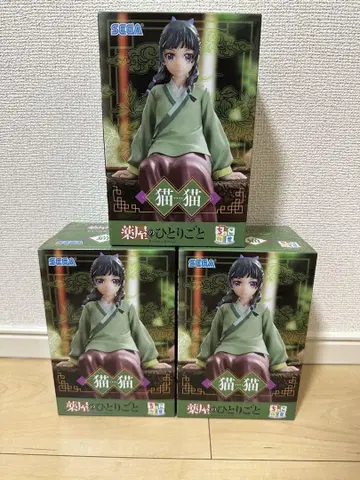 약사의 혼잣말 고양이 쵸코노세 3세트