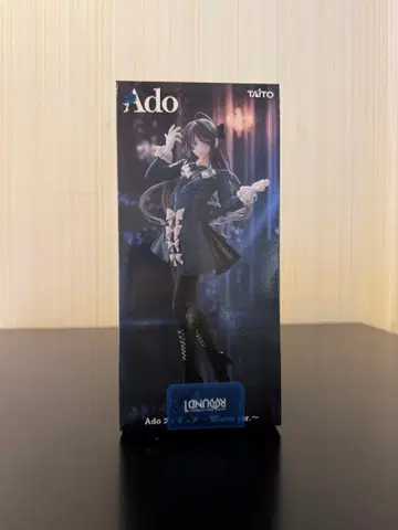 Ado Winter ver. 피규어 라운드원 한정판
