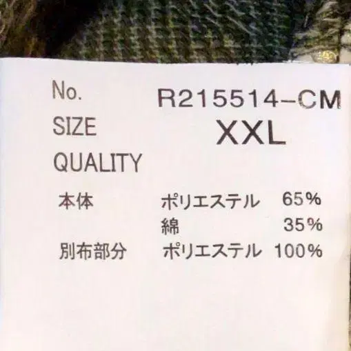 12번째 상품 이미지