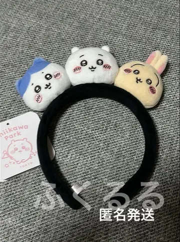 치이카와 파크 머리띠