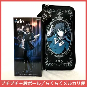 Ado 피규어 Winter ver. 응원봉 케이스 세트