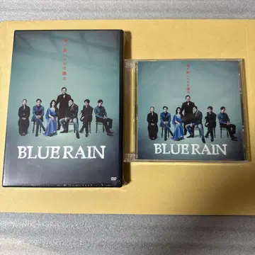 BLUE RAIN DVD & 혜택 DISC 세트 S 버전
