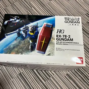 HG RX-78-2 건담 메탈릭 에디션