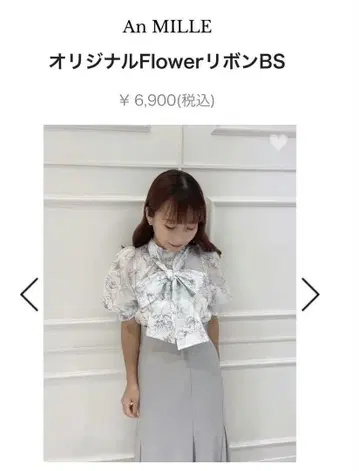 An MILLE 오리지널 Flower 리본 블라우스