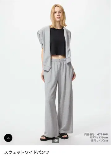 그레이 와이드 실루엣 스웨트 팬츠 XXL