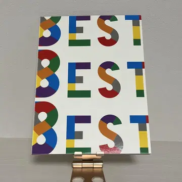 칸쟈니8 라이브 팜플렛 8est