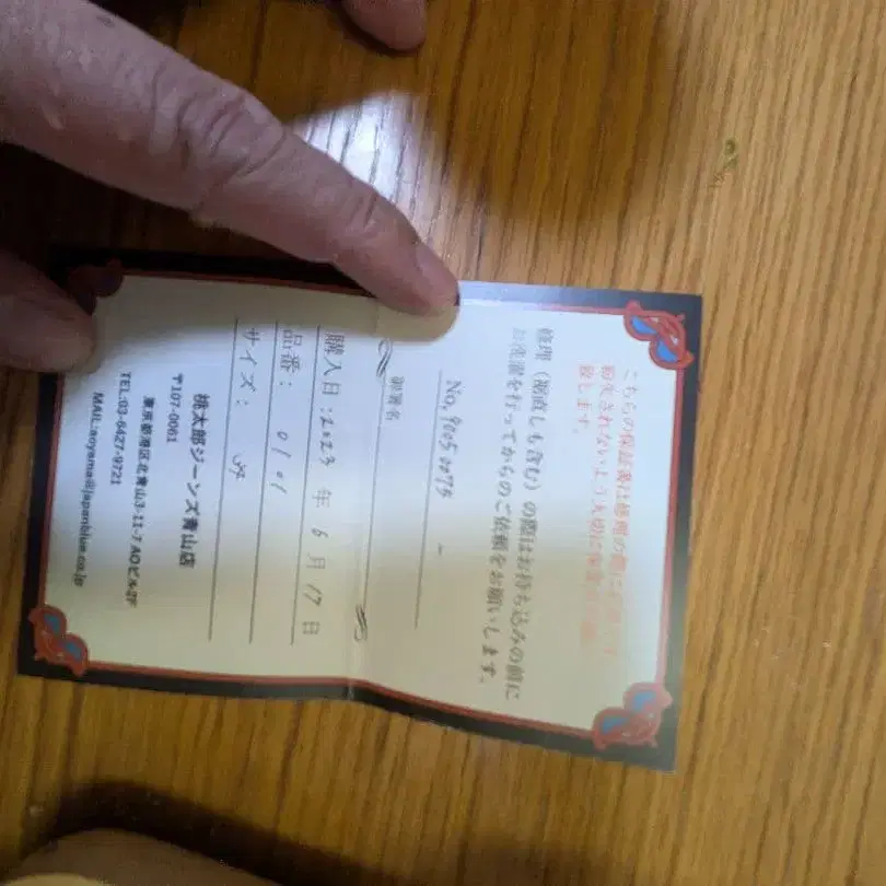 5번째 상품 이미지