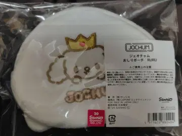 JOCHUM 루루 엉덩이 파우치