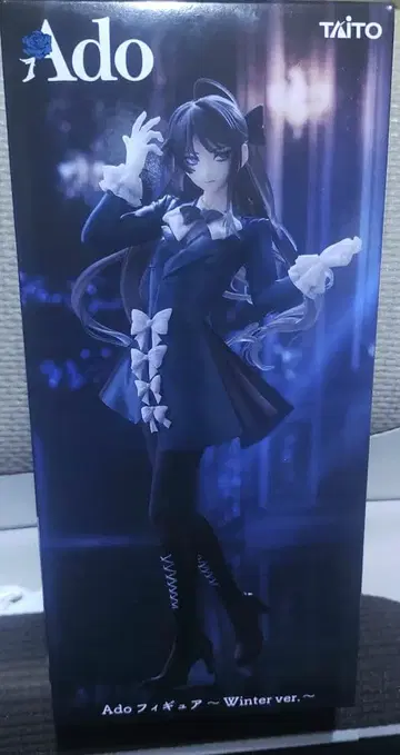 Ado 피규어 Winter ver. 라운드원 한정판