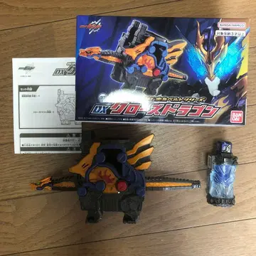 SUPER BEST DX 클로즈 드래곤