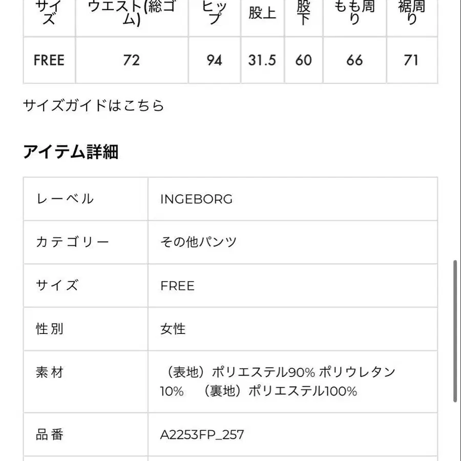 11번째 상품 이미지
