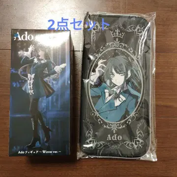 Ado 어드 피규어 Winter ver. 응원봉 파우치 2종 세트
