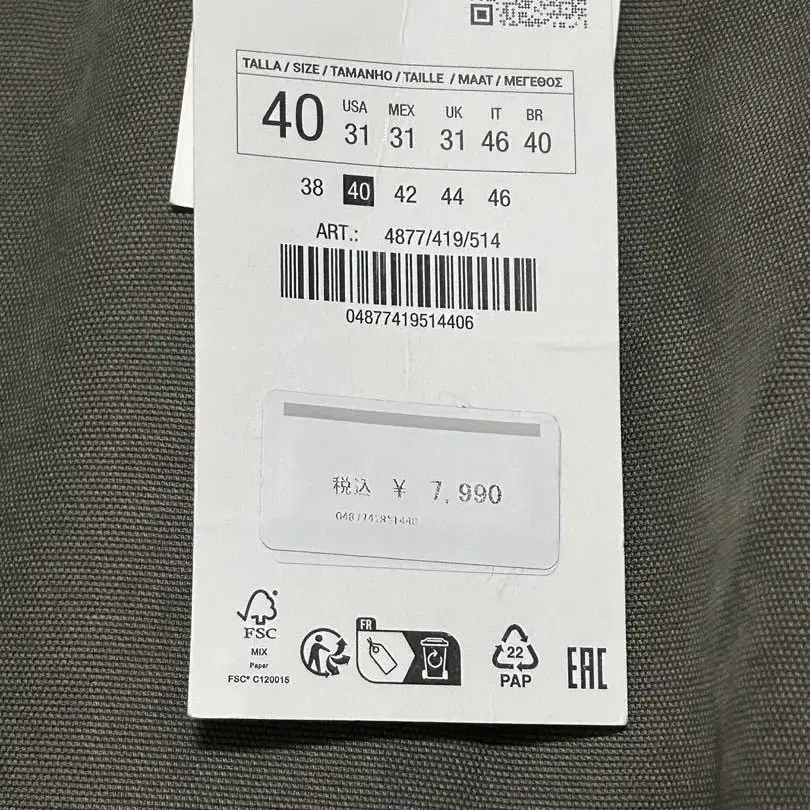 3번째 상품 이미지