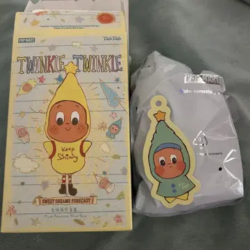 POP MART Twinkle Twinkle 봉제 인형