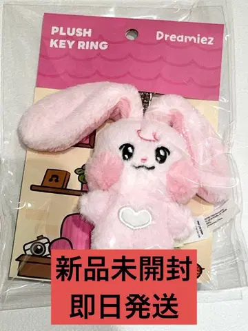 드리미즈 큐핑 키링 제민 kkyuping 뀨핑