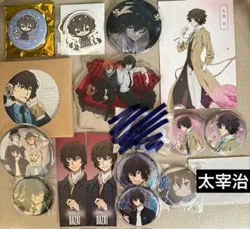 문호 스트레이독스 문스토 다자이 오사무 다자이